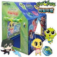 토이모나크플레이하우스