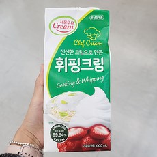 동물성휘핑크림200ml