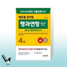 행동과학연구소봉투