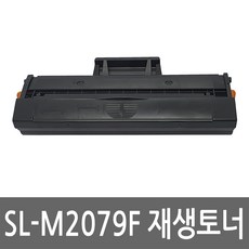 삼성레이저복합기slm2079