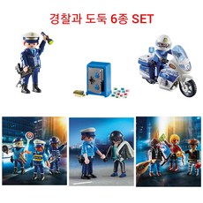 오토바이장난감도둑
