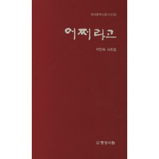 이인숙몽골