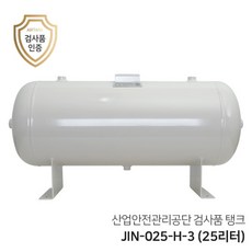 리시버탱크