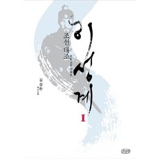 김성한