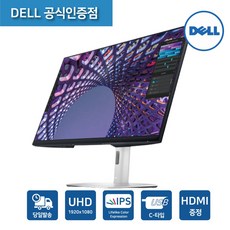 Dell P3223QE 32인치 4K USB-C HUB 모니터, 단품
