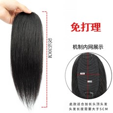 타오바오남자인모가발