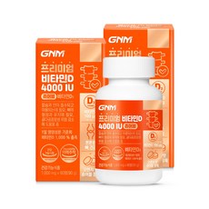 [1병당 3개월분] GNM 프리미엄 비타민D 4000IU / 스위스산 츄어블 비타민디 D3, 90정, 2개
