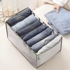 7칸 칸칸이 청바지보관함, 1개