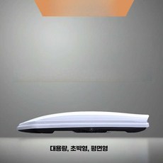 러버스몰 승용차루프백 자동차 트렁크 루프바스켓, 1개, 700mm 무타공 박스