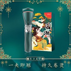 올리브영 셀프 속눈썹펌 연장 속눈썹 고데기, 뷰러 에메랄드