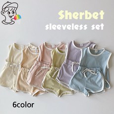 슈퍼소년 샤베트 나시상하복 (3호-17호)