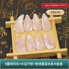자음 대모 고쟁 손톱 전문 연주급 얇은 홈 양면 아크 중간 사이즈 시험급 의갑, 오로라 핑크 스몰 4-7세(선물가방)