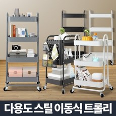 이동식트롤리 선반 틈새 3단 4단 세탁실 수납 바퀴 철제 카트, 디트 이동식트롤리 3단 그레이, 디트 이동식트롤리 3단/그레이