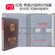 네거티브필름앨범