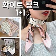 몬스터팜 1+1 실크 스카프 머플러 여성 사각 명품 하얀 가을 쁘띠