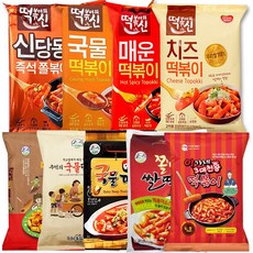 떡볶이야사랑해유치찬란