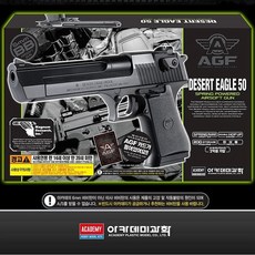 글록컴펜세이터