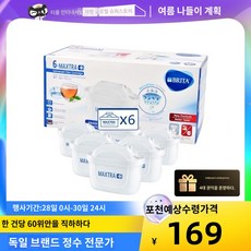 생산 플러스 정수기 막스트라 6개입 독일 브리타 필터, 필터 6마리