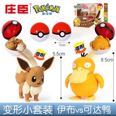 고라파덕장난감