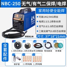공구 러스턴 가스2보존 용접기 다기능 아르곤 아크 용접 4용수공용 일체기 가스보호 220V, NBC-250 4용 가스프리+5kg 땜납