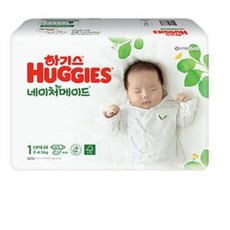 하기스네이처메이드밤부1단계