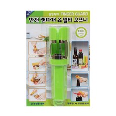 소리나는병따개