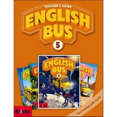 잉글리시버스5