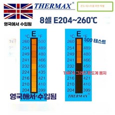 테이프 변화 접착식 써머테이프 온도계 온도스티커 라벨, 1개, 4. 8그리드 E 204-260