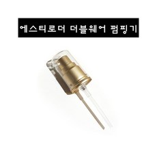 에스티로더브러쉬