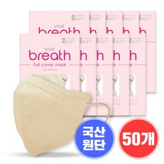 브레스마스크소형