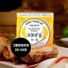 그물망 짜조피 20-24장 200G 잘게썰어서 카다이프면대체, 1개
