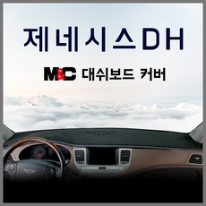 내비로hud