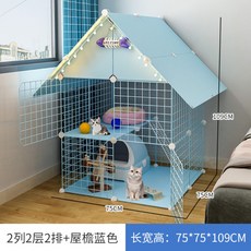 고양이 케이지 별장 숨숨집 야옹이 철장 반려묘 2층 3층 총정리 싱글라이프 고양이 키우기 완소템, 2단2층2열하늘색, 1개
