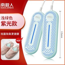 신발 스타일러 건조기 남극 신발 건조 장치 제습 자외선 살균 탈취 집 건조 신발 건조, 퍼플 라이트 - 항균 및 탈취제 - 라이트 그린