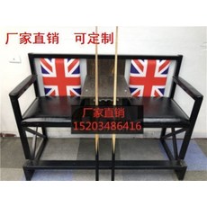 의자u쿠션팔