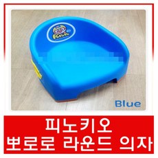 뽀로로캐릭터의자
