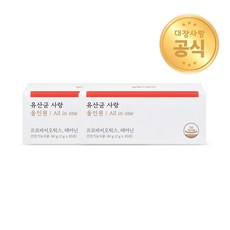 미궁365 유산균사랑 프로바이오틱스 올인원, 120g, 2박스