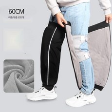 오토바이 패딩 발 다리 토시 레그워머 지퍼 누빔 바지 라이더 방한 겨울, 60cm 두꺼운 실버