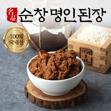 순창 명인 된장 집된장 재래식된장 국산콩 메주 수제된장 1kg 2kg, 순창 재래식 된장, 고급옹기포장, 2개