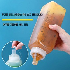 소스통 플라스틱병 잼 넓은입구라서 잘 나와요대용량, 사각 소구경 600ml 1팩