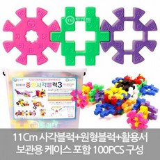 토이맨중형사각블럭