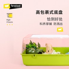 햄스터봇보관함