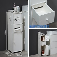 화이트 욕실 서랍장 선반 심플 슬릿수납장/더블레이어 이동식 투명 판지 캐비닛 사이드 보관, 80고 상하 스트랩 서랍장 20와이드, 1개