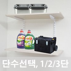 더리빙스 시스템 베란다 벽선반 60 70 80