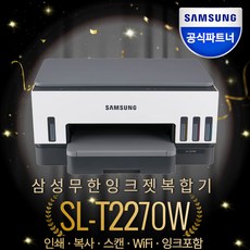 삼성 SL-T2270W 컬러 무한 잉크젯 무선 복합기 [번개배송] (정품잉크포함) 삼성에듀지원 / 2022년 출시 모델