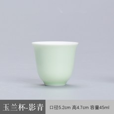 모카마스터컵원
