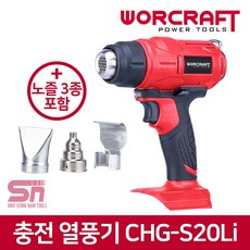 밀워키히팅건