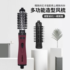 곱슬빗드라이기