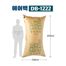 스피드밸브 컨테이너에어백 가로 120cm X 220cm 40장, 1개 - 스쿠바프로컴팩압력게이지