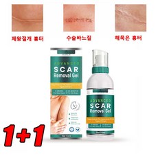 1+1 흉터연고 흉터제거연고 여드름흉터연고 얼굴흉터제거연고 마데카솔겔, 50ml × 2개